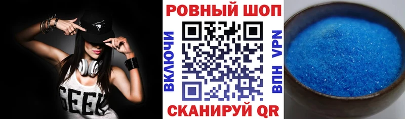 Магазины продажи наркотиков Ворсма Кокаин Бошки Шишки Меф мяу мяу ГАШИШ