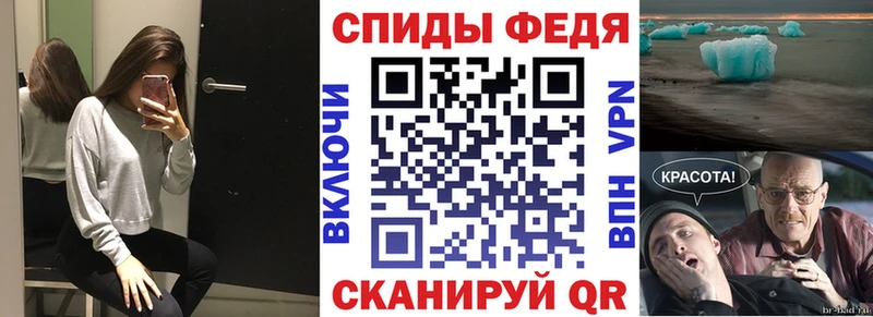 Amphetamine 98% Ворсма