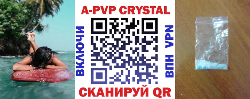 Альфа ПВП СК КРИС  где можно купить   Ворсма 