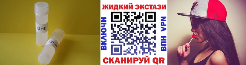 наркотики  Ворсма  БУТИРАТ 1.4BDO 