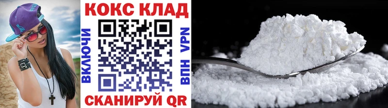 Кокаин Columbia  закладки  Ворсма 