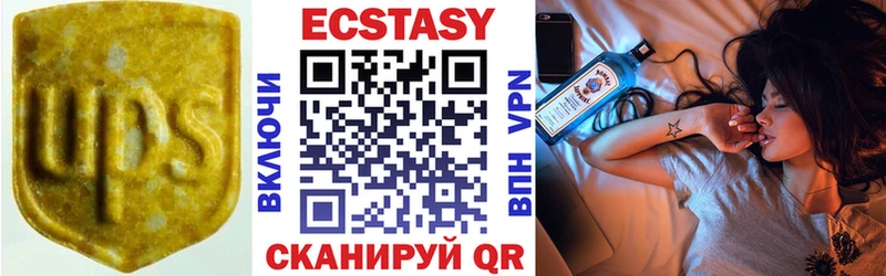 купить наркоту  Ворсма  Ecstasy louis Vuitton 