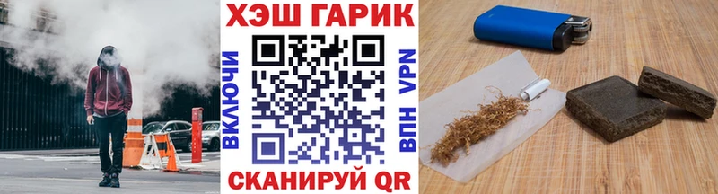 ГАШИШ hashish мориарти Telegram Ворсма