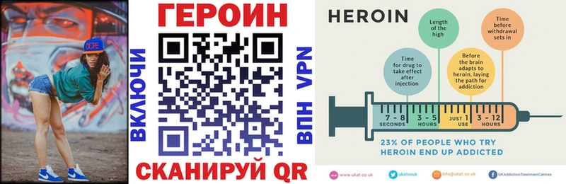 ссылка на мегу рабочий сайт  Ворсма  ГЕРОИН гречка 