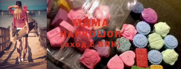 амфетамин Беломорск