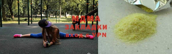 шишки Белоозёрский