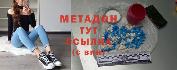 mdma Белокуриха