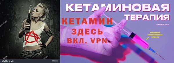 шишки Белоозёрский