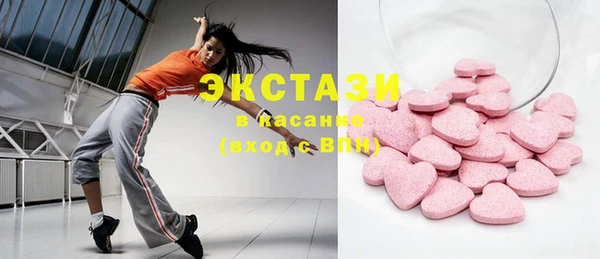 mdma Белокуриха
