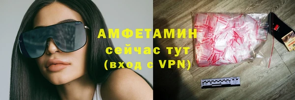 амфетамин Беломорск