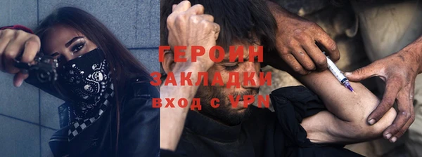 амфетамин Беломорск