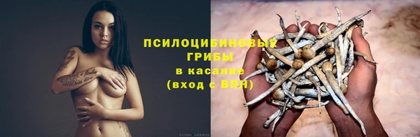 амфетамин Беломорск
