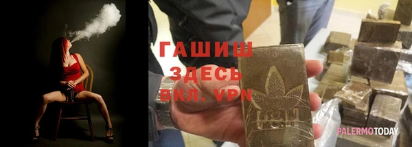 амфетамин Беломорск