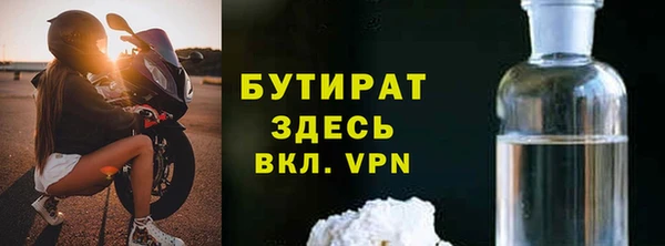 амфетамин Беломорск