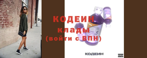 амфетамин Беломорск