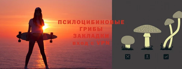 амфетамин Беломорск