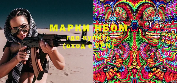 mdma Белокуриха