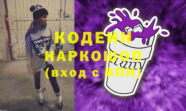PSILOCYBIN Ростов