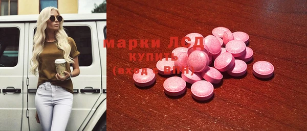 амфетамин Беломорск