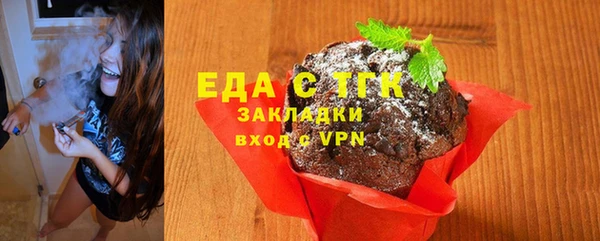 амфетамин Беломорск