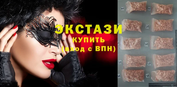 амфетамин Беломорск