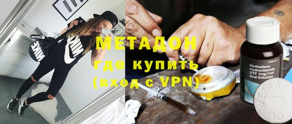 амфетамин Беломорск