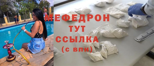 mdma Белокуриха