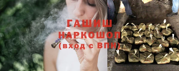 шишки Белоозёрский
