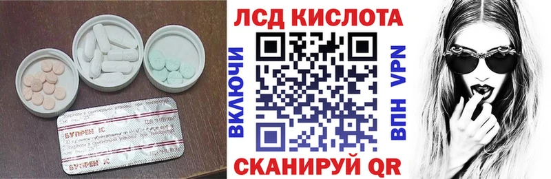 цена наркотик  Ворсма  Лсд 25 экстази кислота 