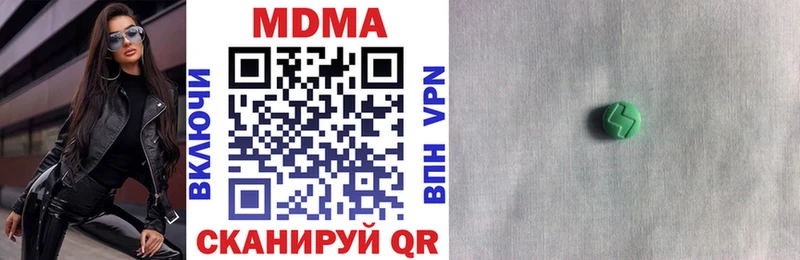 MDMA VHQ  mega зеркало  Ворсма  магазин   