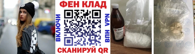 как найти закладки darknet Telegram МЕТАМФЕТАМИН пудра Ворсма KRAKEN ССЫЛКА