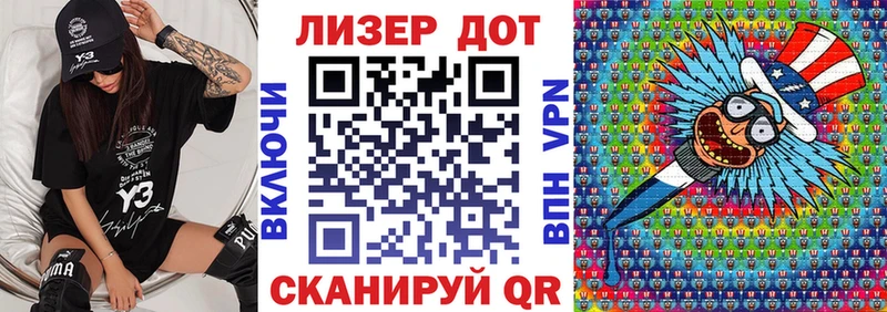 магазин продажи наркотиков  Ворсма  Наркотические марки 1500мкг 