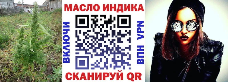 ТГК жижа  где продают   Ворсма 