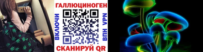 Псилоцибиновые грибы GOLDEN TEACHER  kraken ссылки  Ворсма 