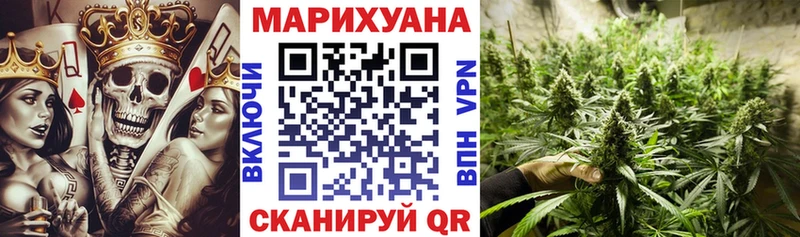 Марихуана марихуана  Ворсма 